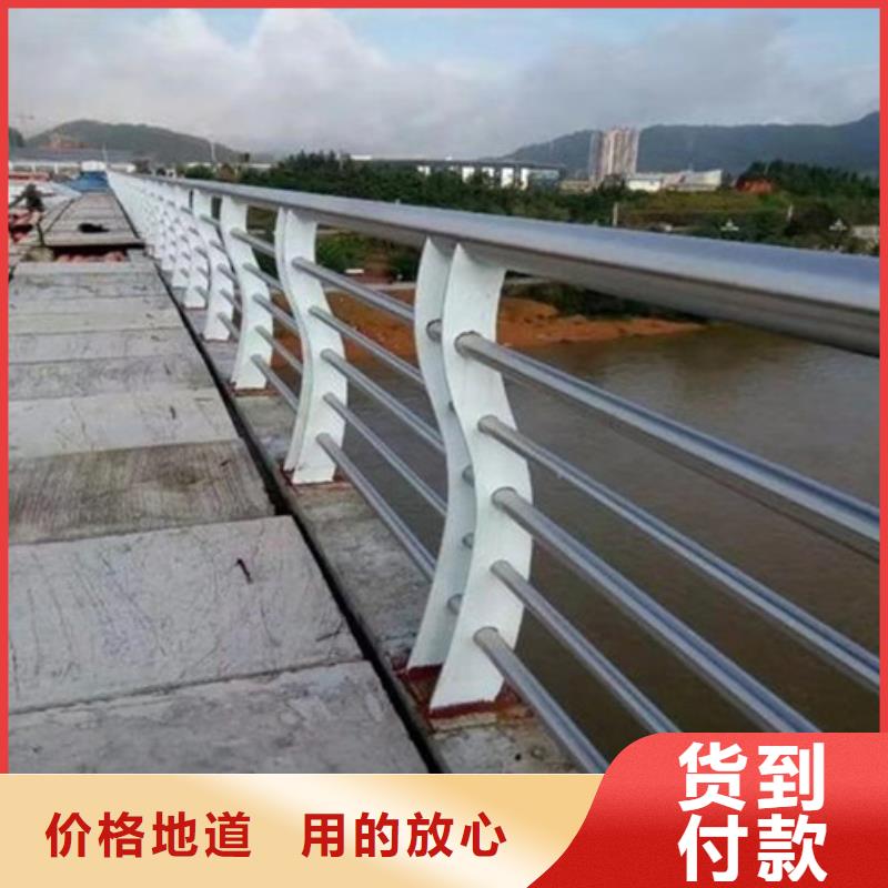 不锈钢复合管河道护栏厂家货源