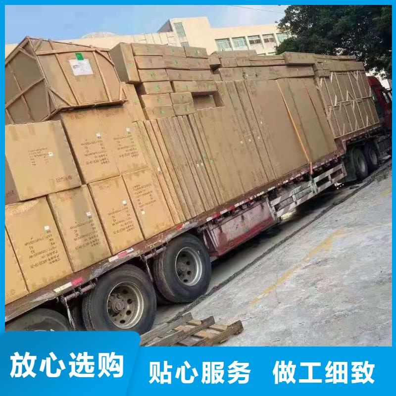 大同货运代理【广州到大同物流运输专线公司整车大件返空车回头车】时效有保障