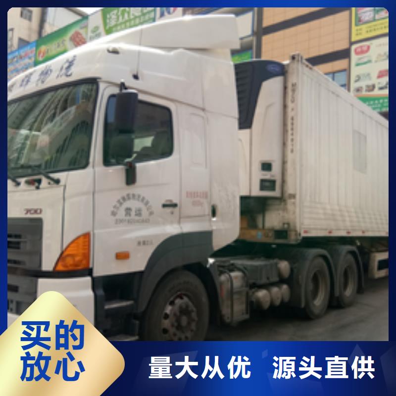潍坊货运代理广州到潍坊物流专线运输公司返程车托运大件搬家天天发车  