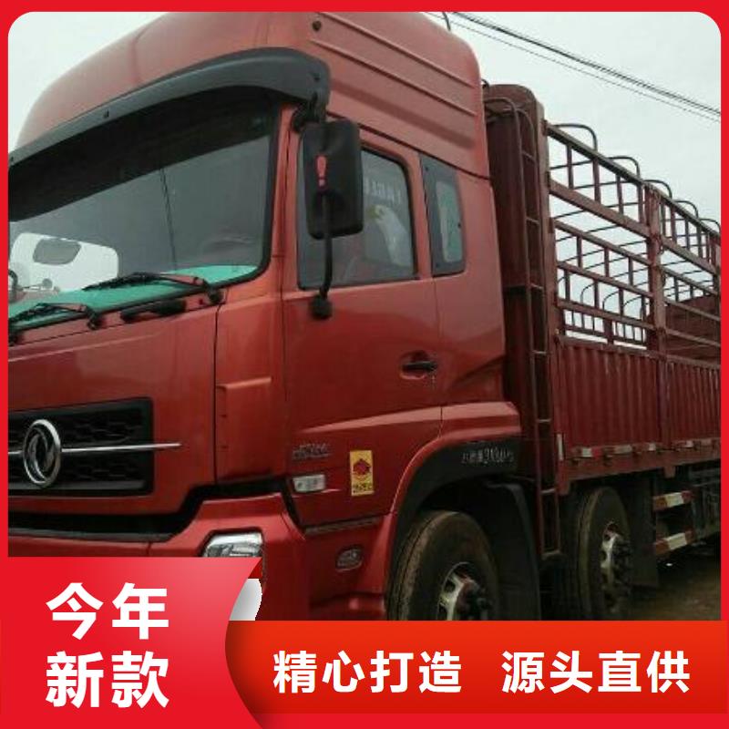 景德镇货运代理广州到景德镇物流货运专线公司回头车冷藏返程车直达上门提货