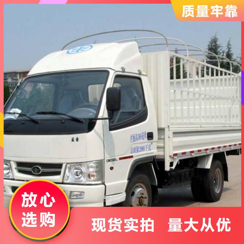 新余货运代理广州到新余货运物流专线公司回头车整车托运直达线上可查
