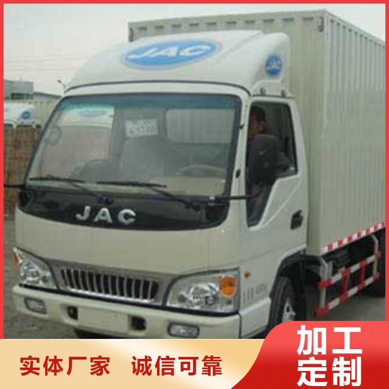 潍坊货运代理广州到潍坊物流专线运输公司返程车托运大件搬家天天发车  
