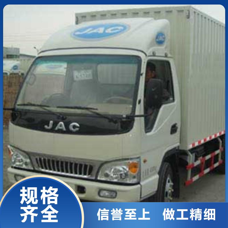 新余货运代理广州到新余货运物流专线公司回头车整车托运直达线上可查