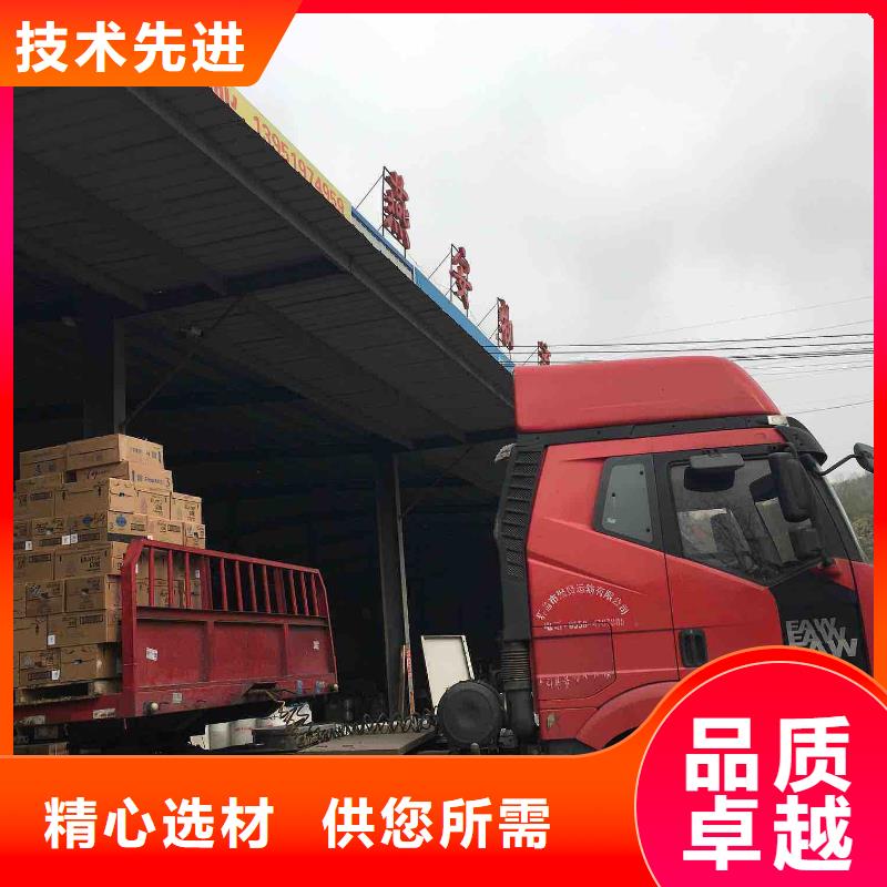 佛山到北京返程车运输《鸿盛》西城物流公司方便快捷