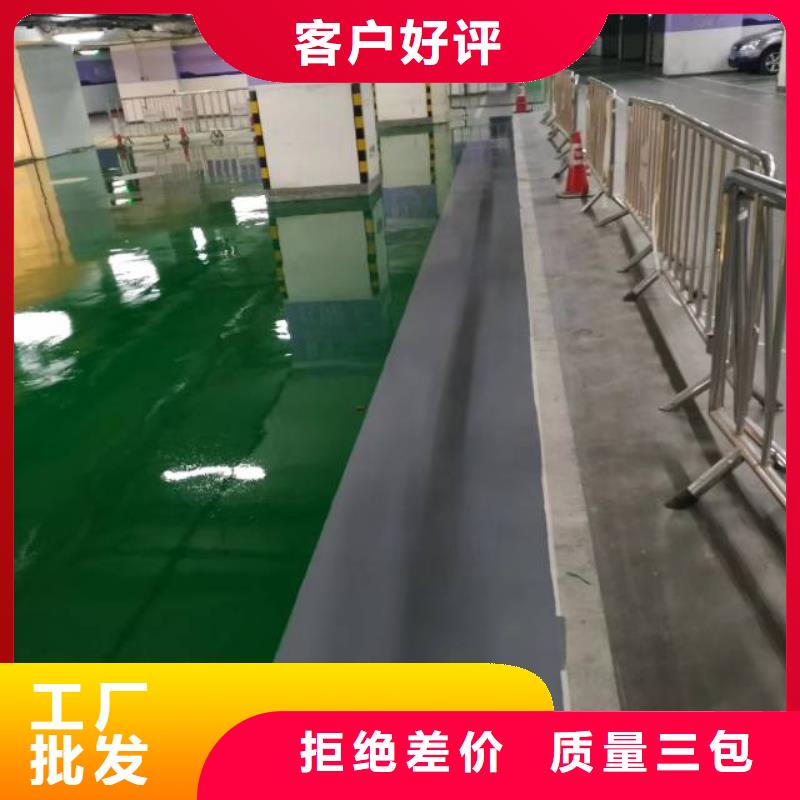 自流平环氧地坪漆施工公司市场报价