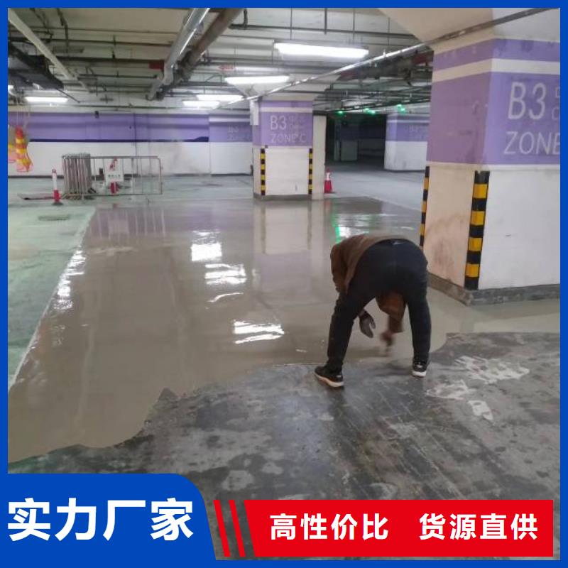 南苑施工队伍水泥地面找平