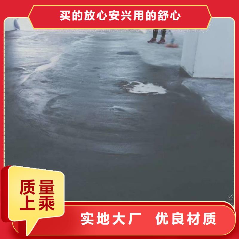 永定门为您服务硅pu地面