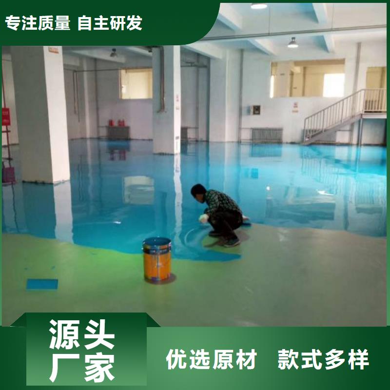 自流平-【环氧地坪漆施工公司】价格实在