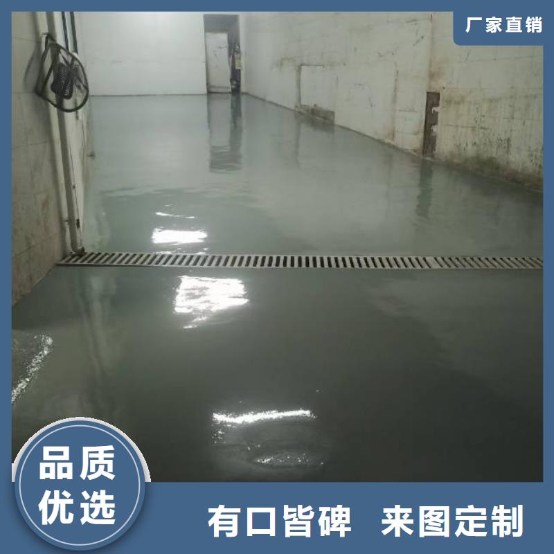 自流平环氧地坪施工追求品质