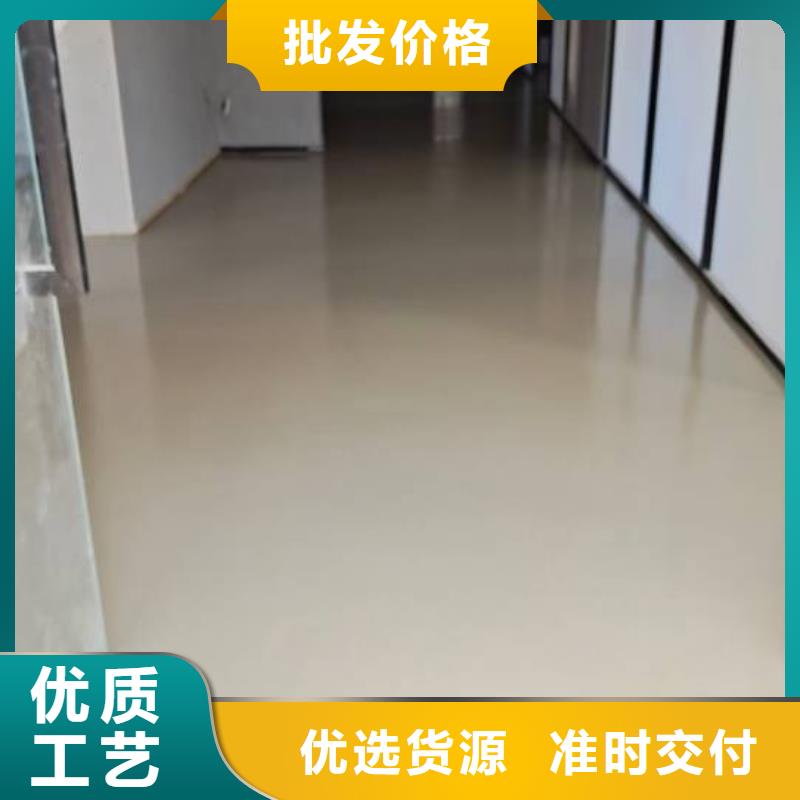 自流平环氧地坪漆施工公司源头工厂量大优惠