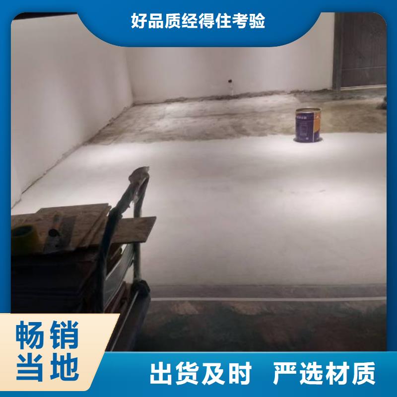 【自流平环氧树脂地坪好品质经得住考验】