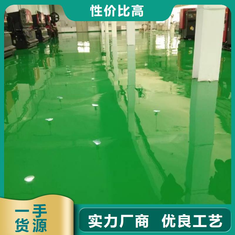 【自流平环氧树脂地坪好品质经得住考验】