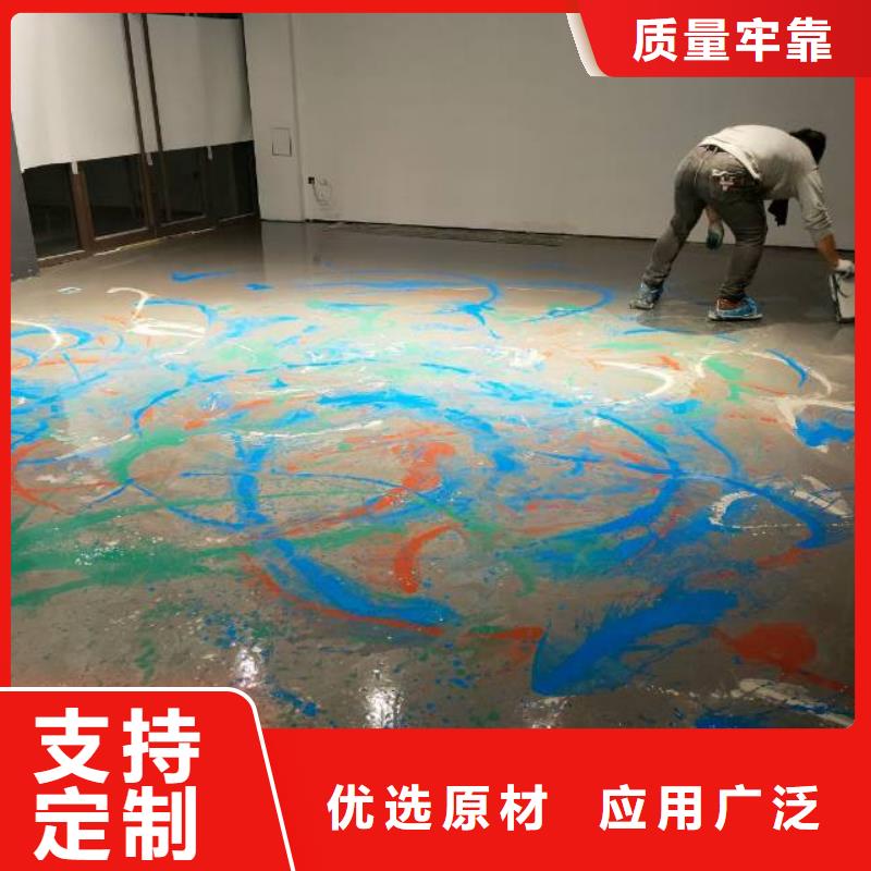 自流平【环氧树脂地坪】品质值得信赖