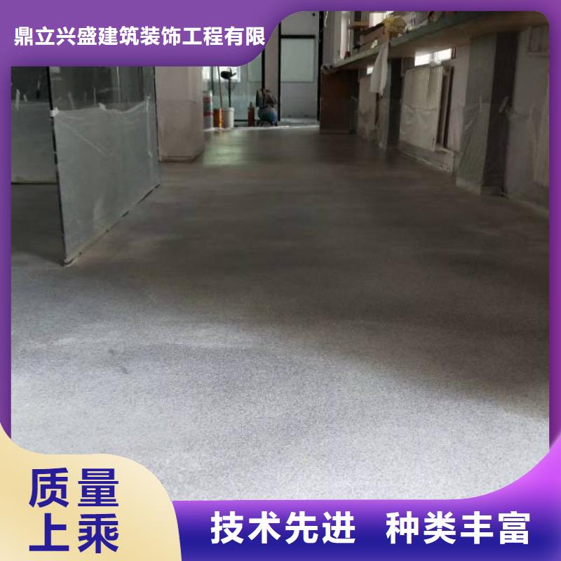 林校路防滑坡道施工