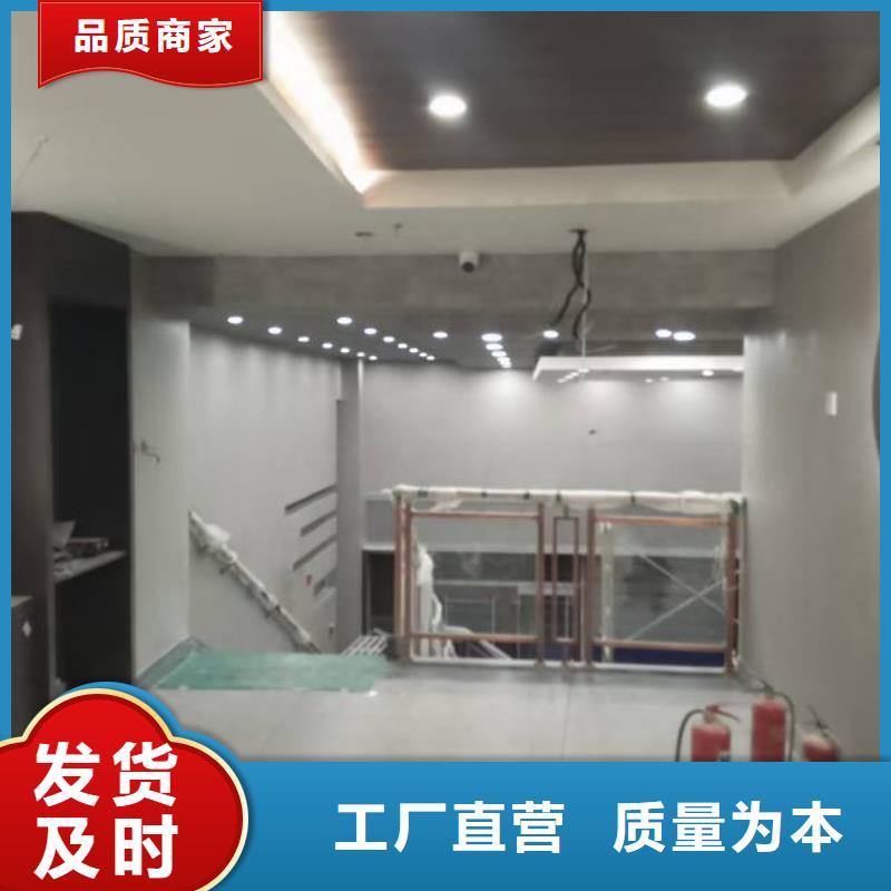 西红门施工团队拆除