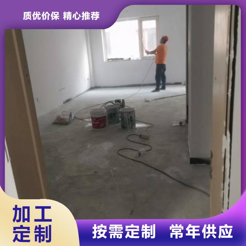 【粉刷墙面】环氧地坪漆施工公司满足您多种采购需求