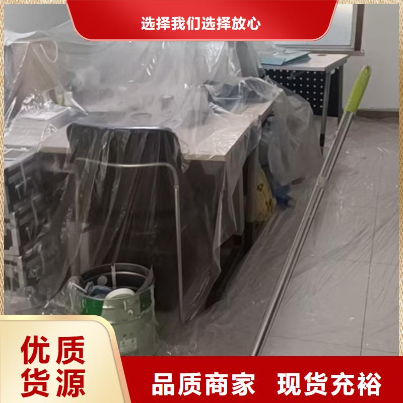 粉刷墙面环氧地坪漆施工公司支持加工定制