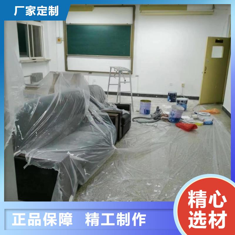 香河园刷墙公司