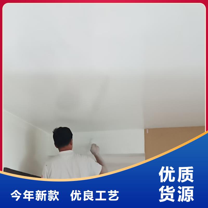 香山围墙刷漆多少钱