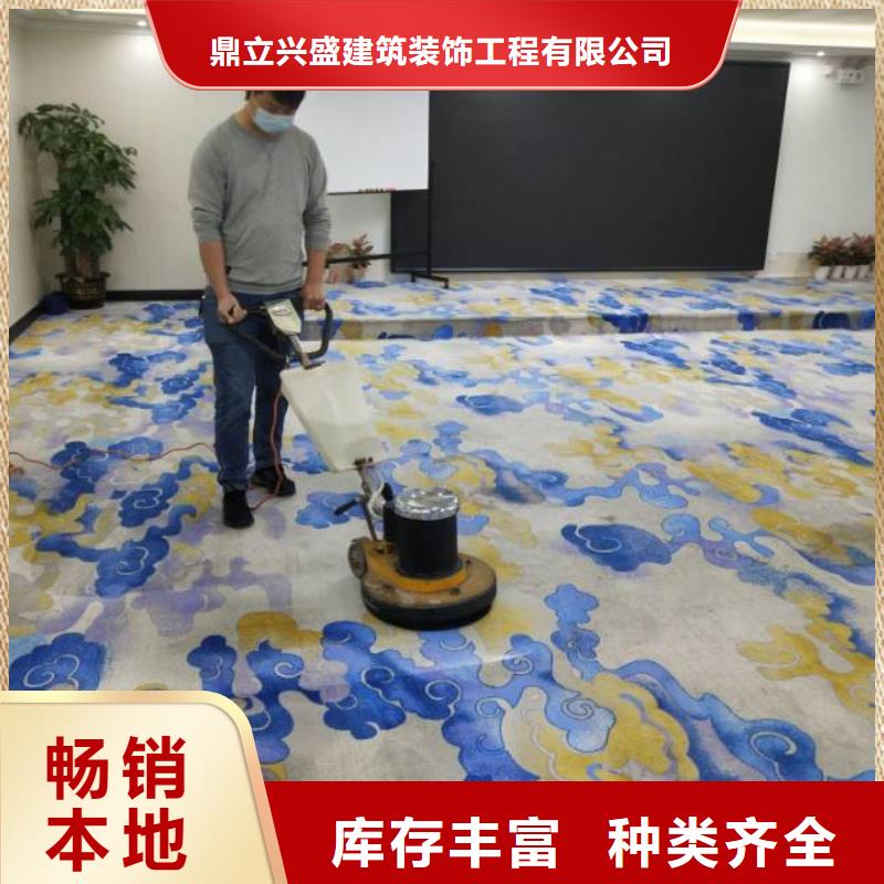 清洗地毯环氧树脂地坪工程施工案例