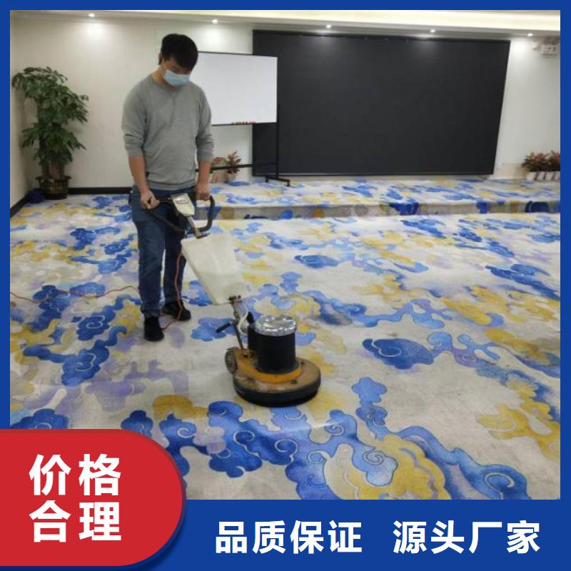 清洗地毯_廊坊环氧地坪漆施工公司专注生产N年