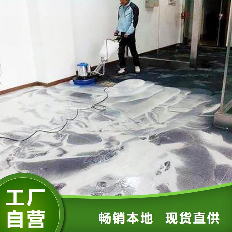 清洗地毯固安环氧树脂地坪好品质经得住考验