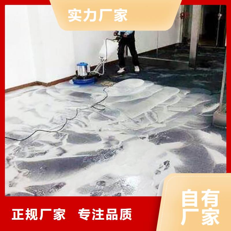 【清洗地毯】,廊坊环氧地坪漆施工公司合作共赢