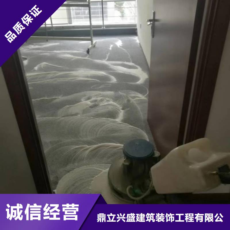 清洗地毯-环氧地坪漆施工公司精选货源