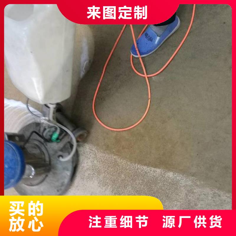 清洗地毯通州区环氧地坪漆施工产地直销