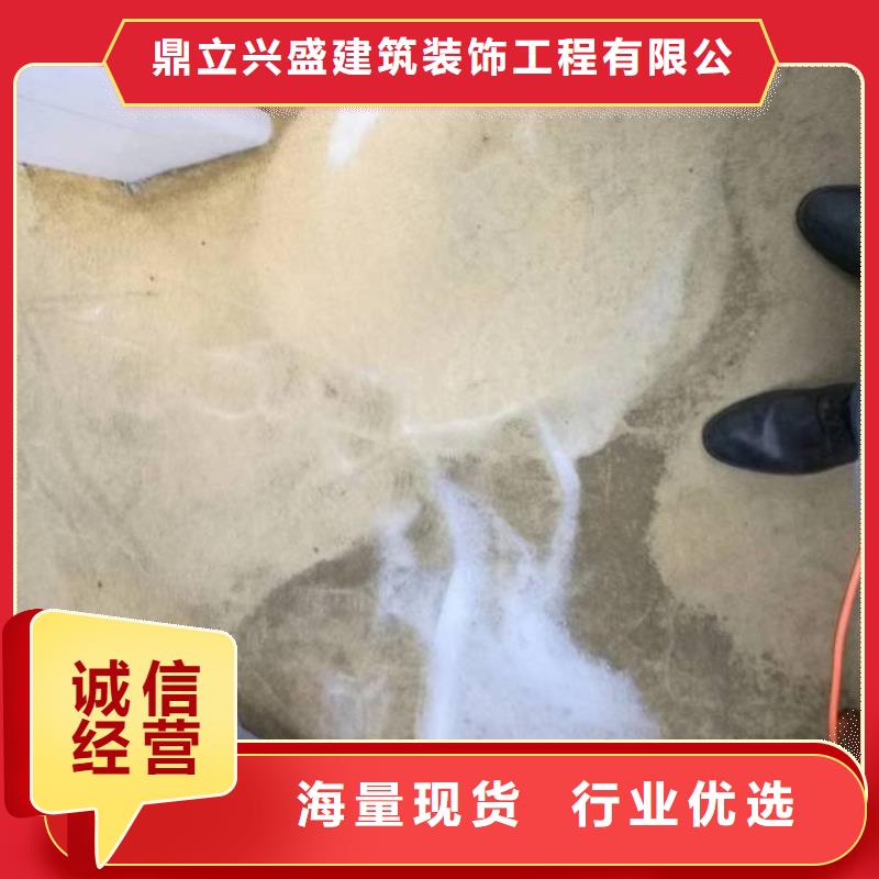 【清洗地毯】环氧树脂地坪每个细节都严格把关