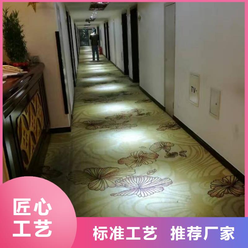 【清洗地毯环氧地坪漆施工公司应用范围广泛】