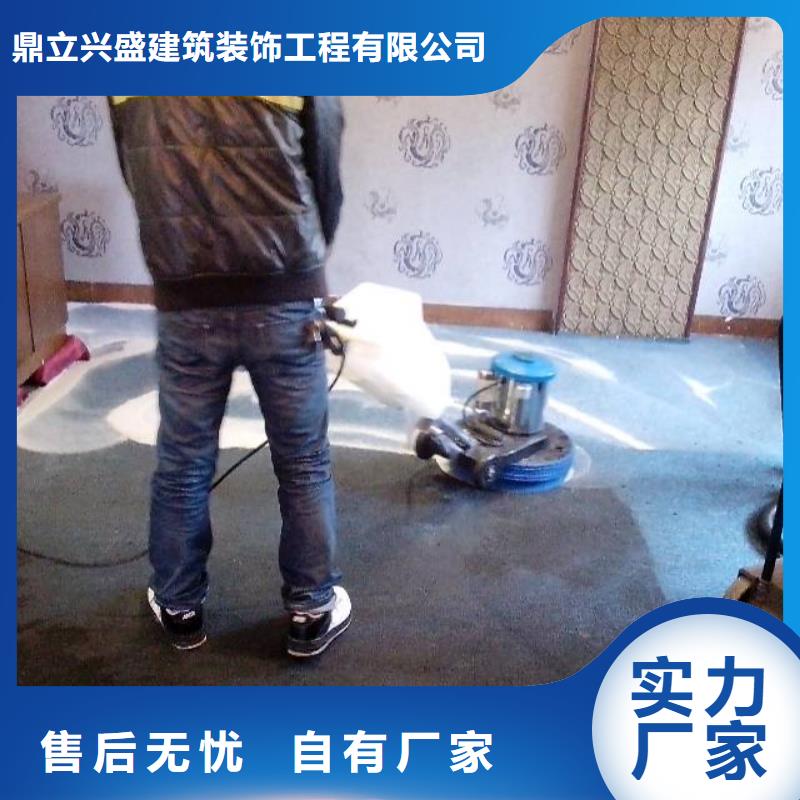 清洗地毯北京地流平地面施工多家仓库发货