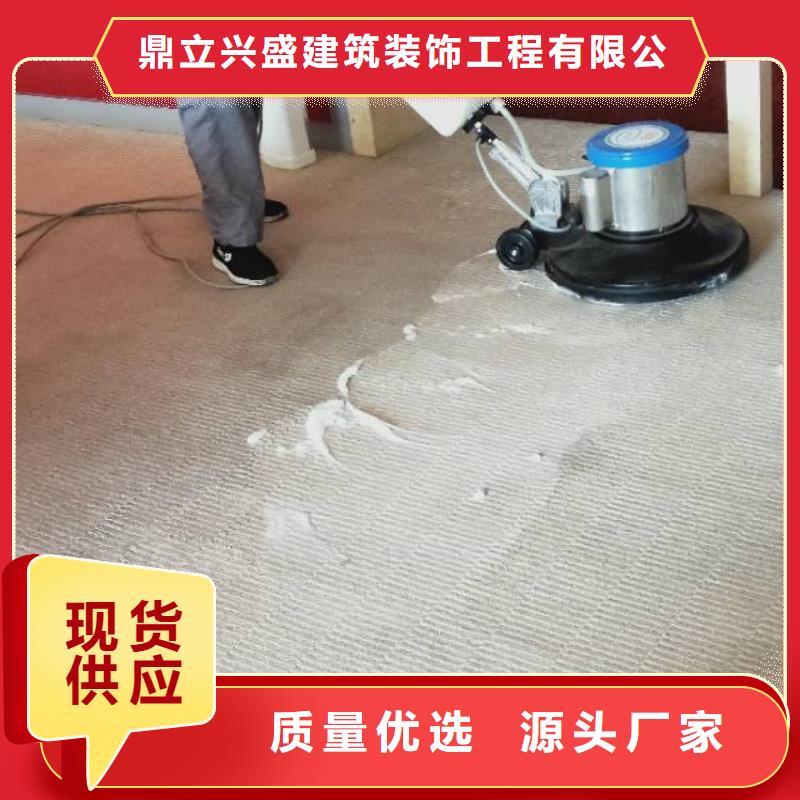 清洗地毯环氧地坪漆施工公司严格把关质量放心