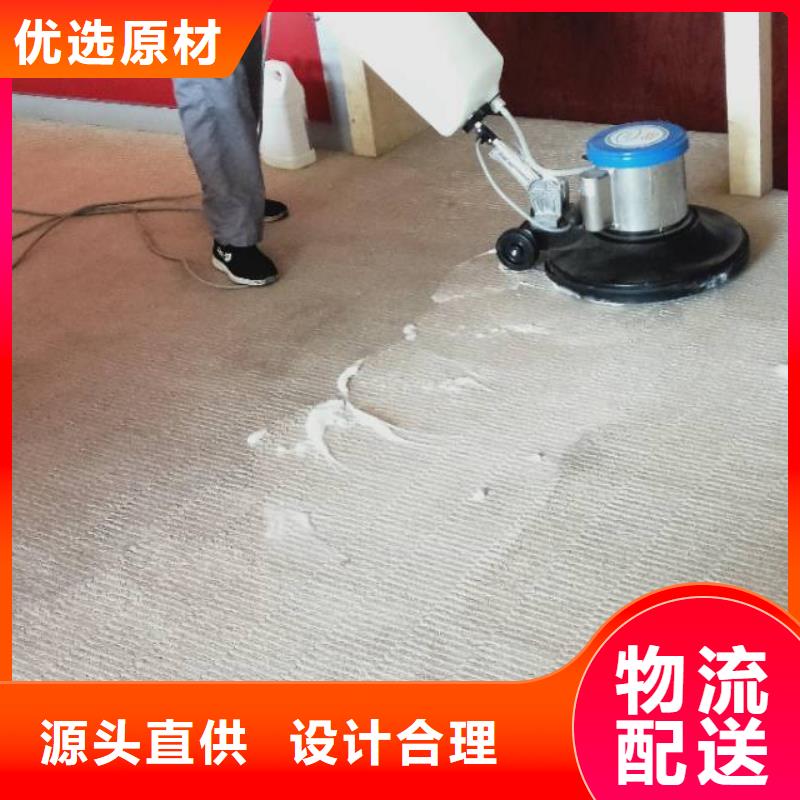 清洗地毯_廊坊环氧地坪漆施工公司专注生产N年