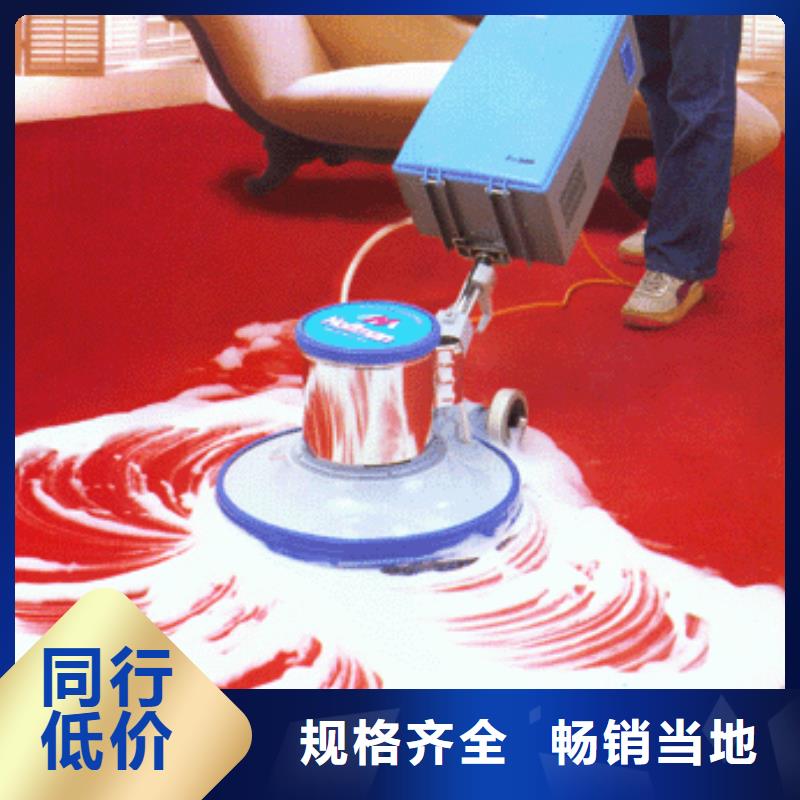 清洗地毯北京地流平地面施工多家仓库发货