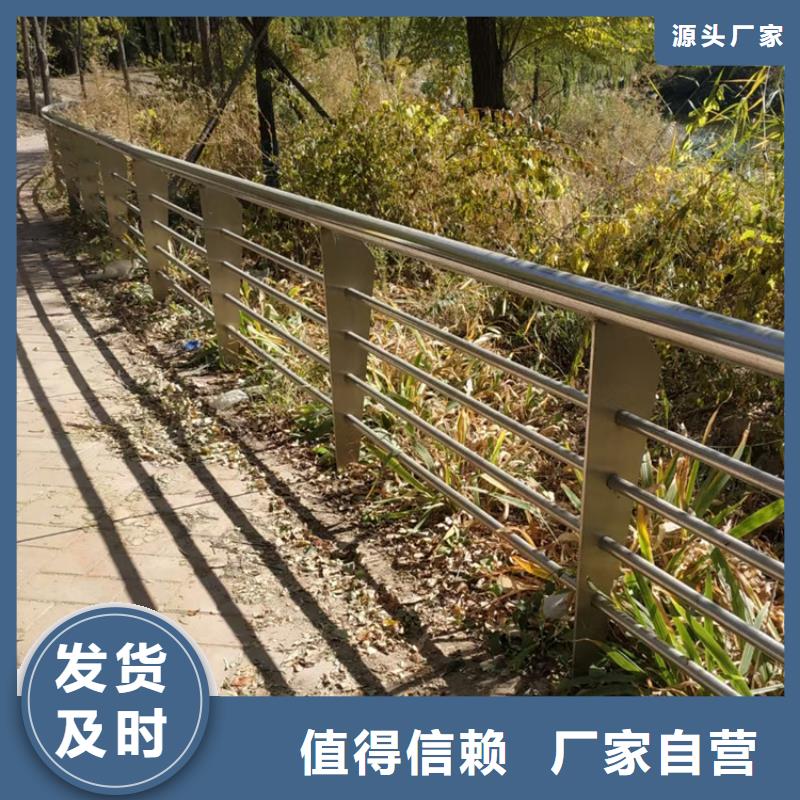 道路不锈钢护栏工艺先进