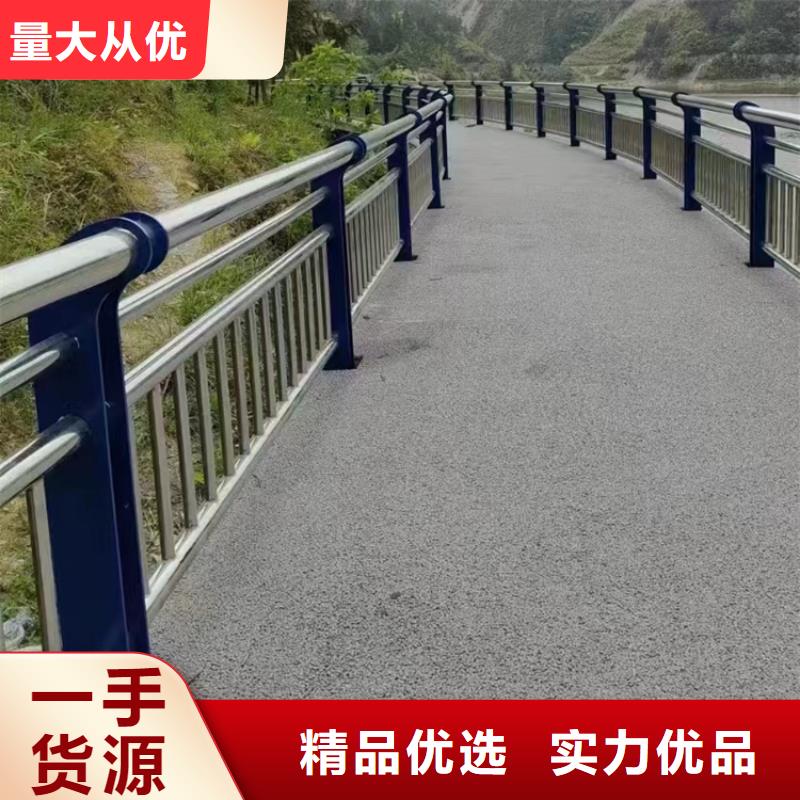 河道不锈钢氟碳漆栏杆多少钱