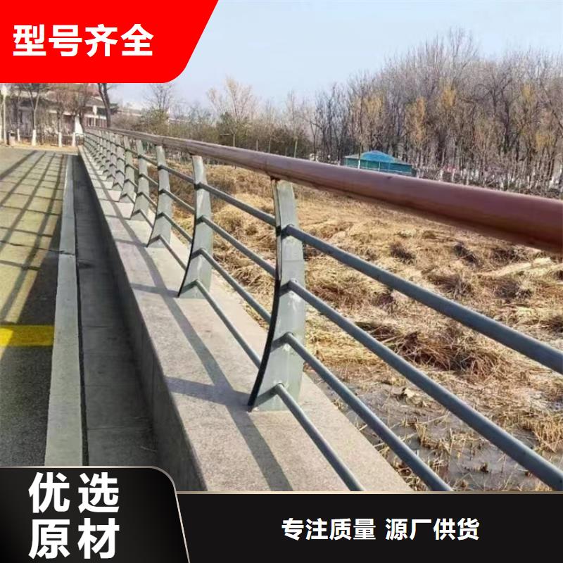 不锈钢公路护栏定做