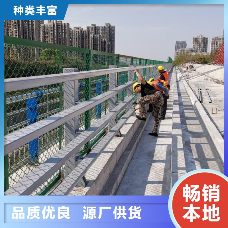 《重庆》订购防撞灯光不锈钢护栏静电喷塑在线报价