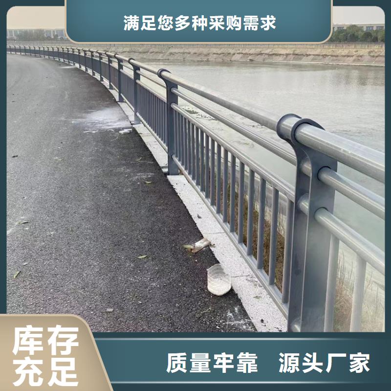 跨河桥梁防撞栏杆价格公道