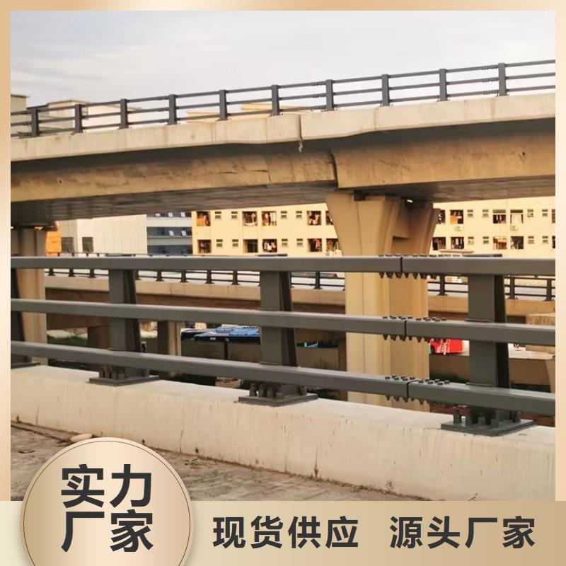 河道护栏型号齐全