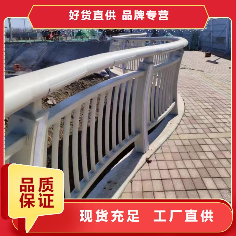 道路不锈钢复合管栏杆品质保证