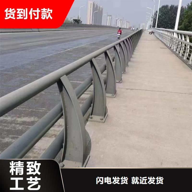 《北京》周边天桥不锈钢防撞隔离氟碳漆栏杆保质保量