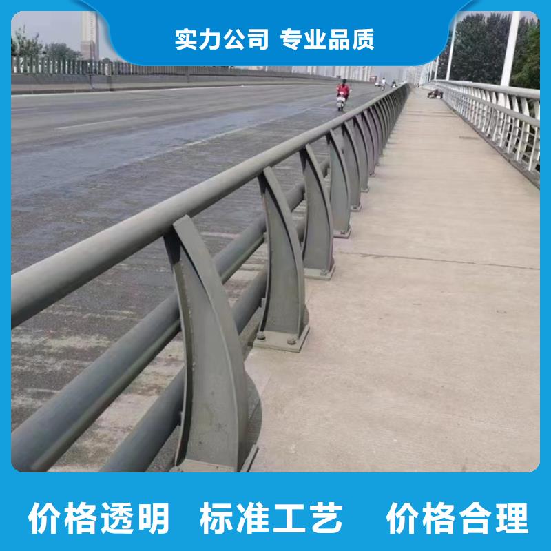 道路不锈钢复合管护栏电话