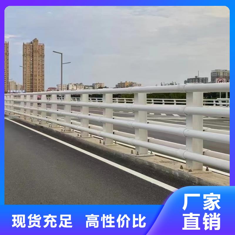 黄山定制高架桥人行道不锈钢防撞护栏畅销全国各地
