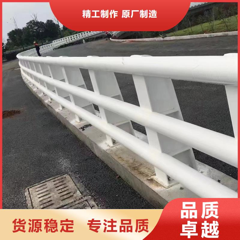 《北京》周边天桥不锈钢防撞隔离氟碳漆栏杆保质保量