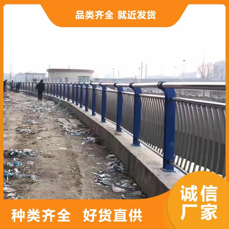 武汉销售不锈钢人行道栏杆现货供应