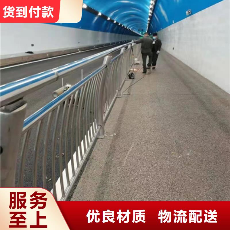 采购<智鑫>桥梁不锈钢复合管栏杆定制