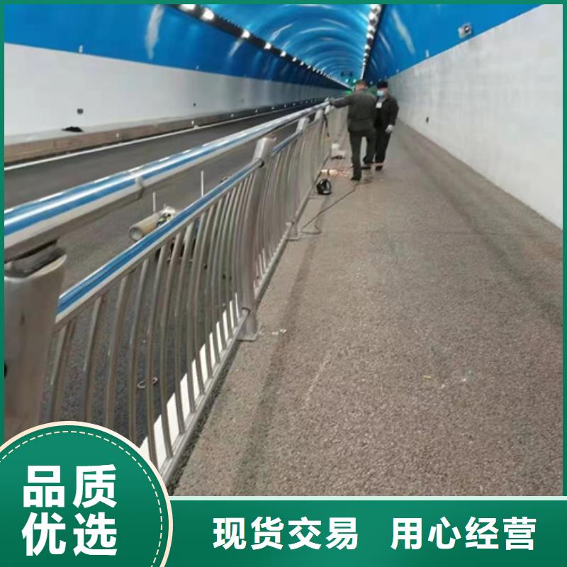 采购[智鑫]人行道不锈钢复合管栏杆施工单位