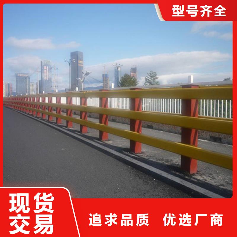 桥梁护栏【不锈钢复合管护栏】厂家直销售后完善